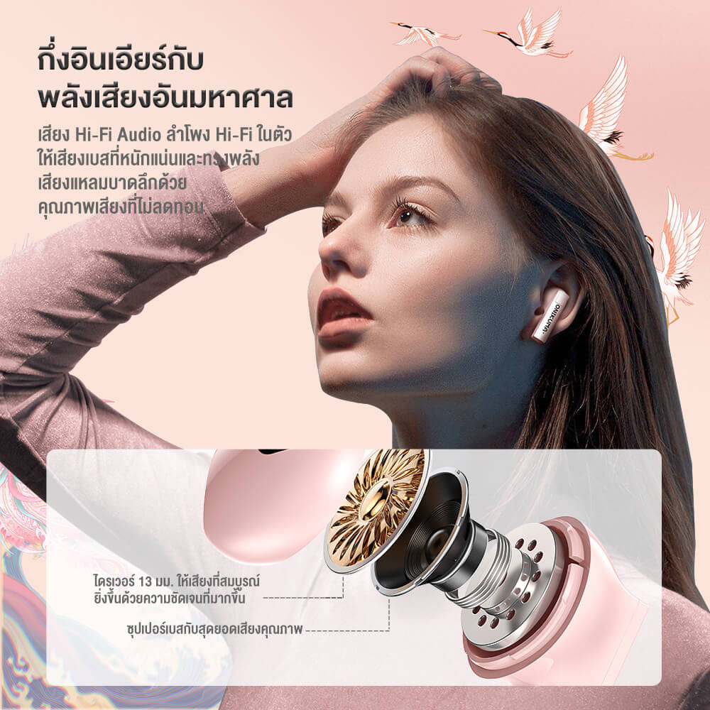 หูฟังเกมมิ่งไร้สาย ONIKUMA T301 TWS GAMING EARBUDS - สีชมพู_8